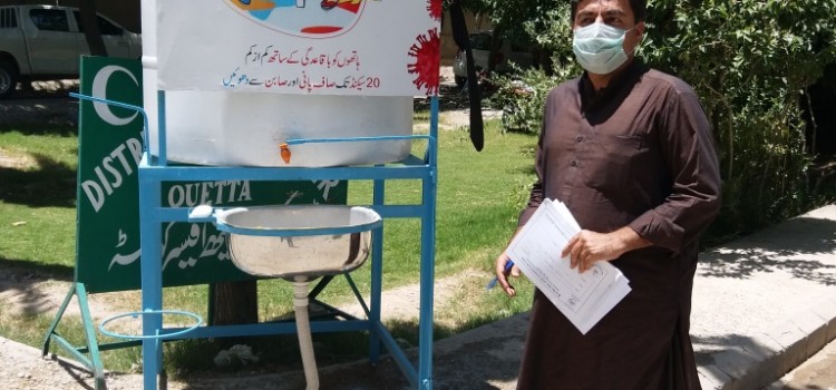 Third Party Field Monitoring of COVID-19 Responses in Pakistan
